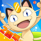 战斗吧精灵官方正版