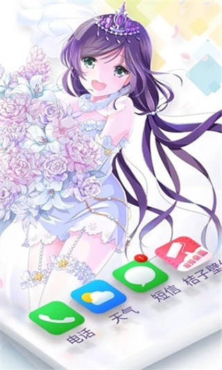 魔法壁纸最新版 