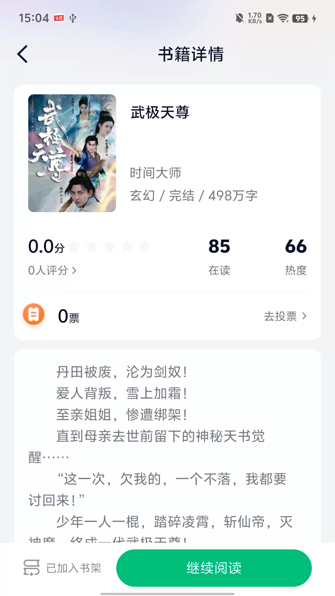 魔方阅读