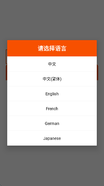 金语桥翻译流程管理系统
