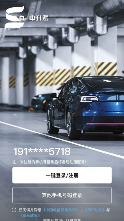 中升赋1.1.2版