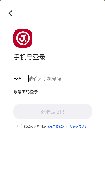 锦诺名品