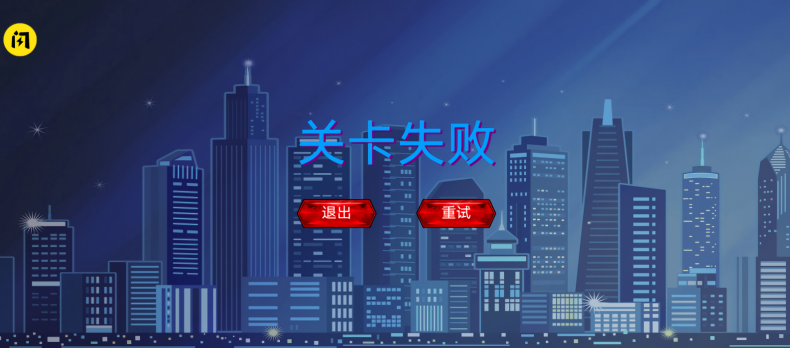 终极机器人英雄