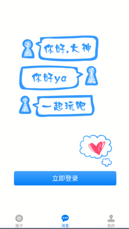 sp盒子