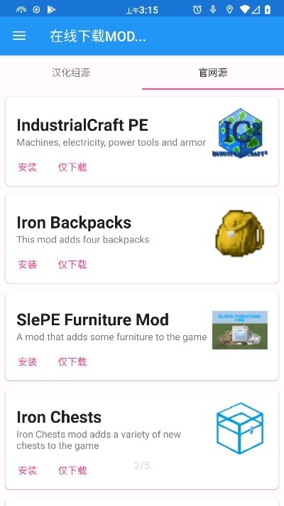 innercore模组大全软件