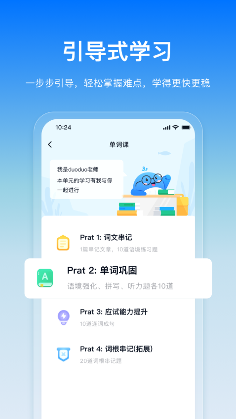 一键备份文件助手