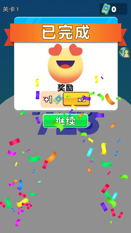 数字大师