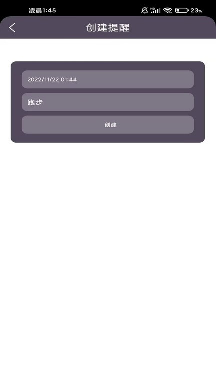飞鸟运动