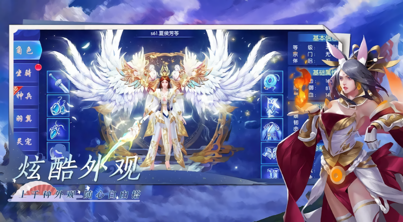 仙狐世界
