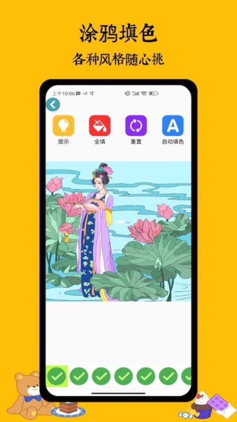 暴走表情
