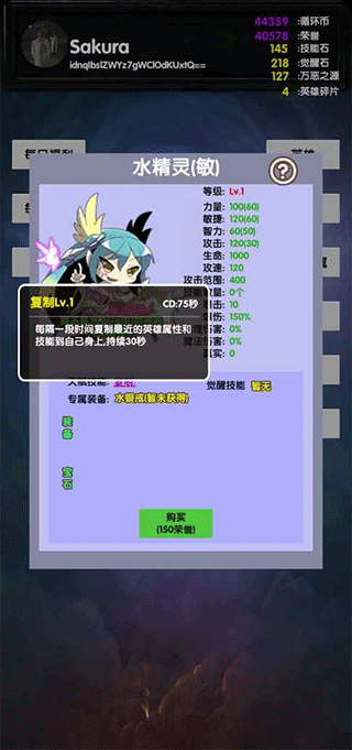 选技塔防测试版