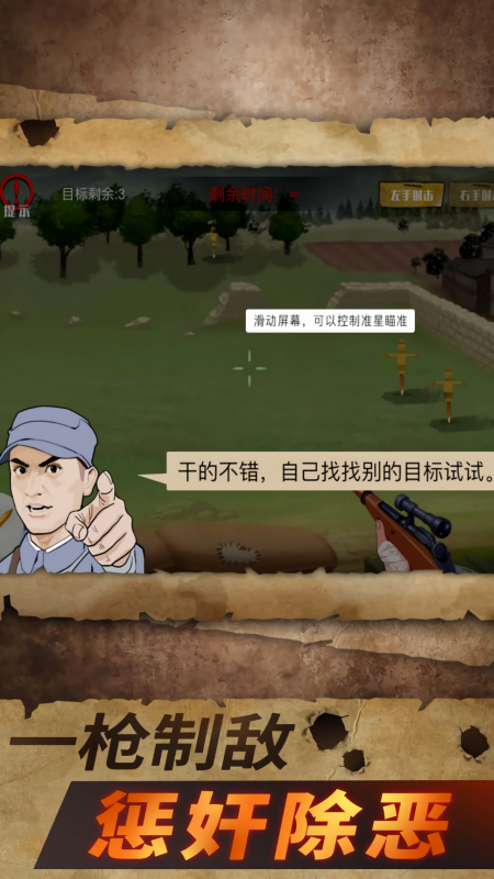 战狼敢死队