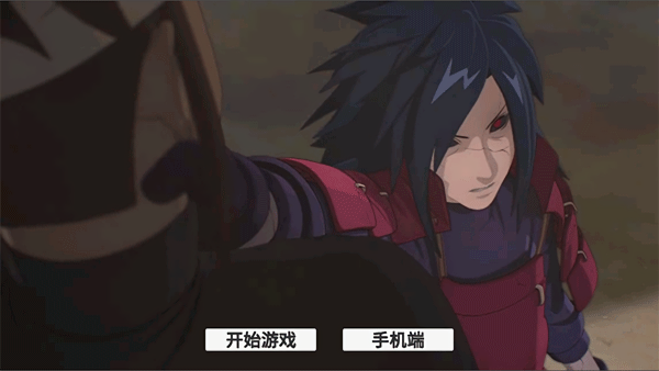 火影Game自制版