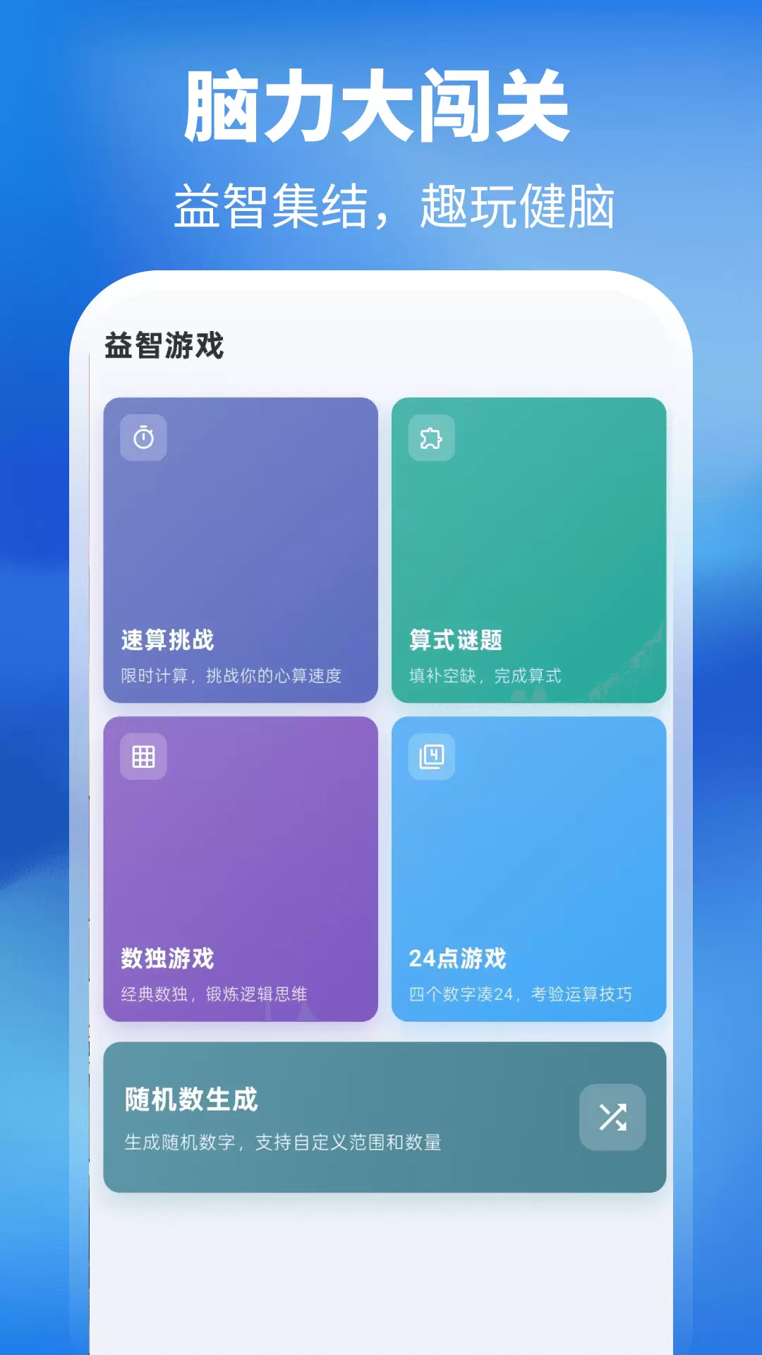 轻触音乐相册