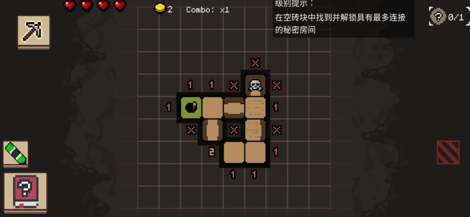 地牢潜行者修改版