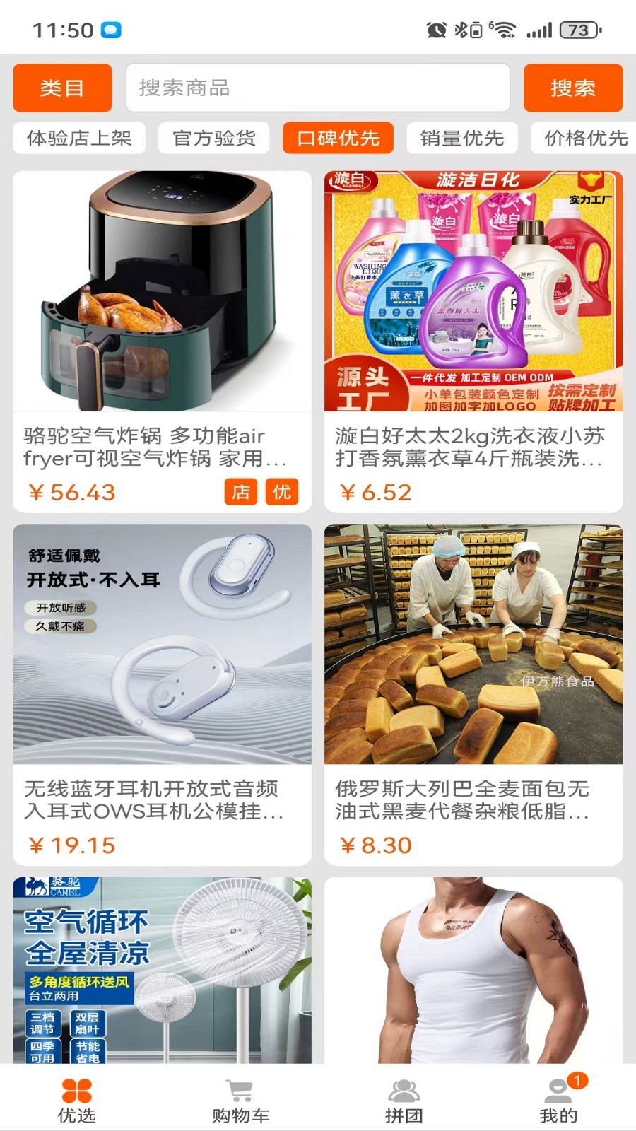 众赢商城