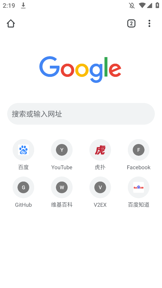 chromium浏览器手机版
