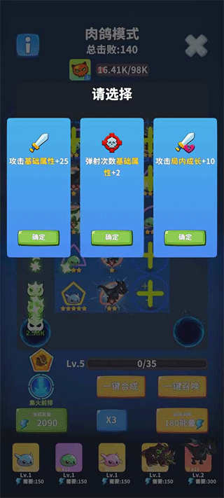勇者试炼2守卫