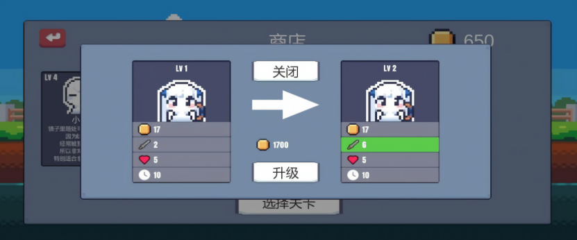城堡战纪