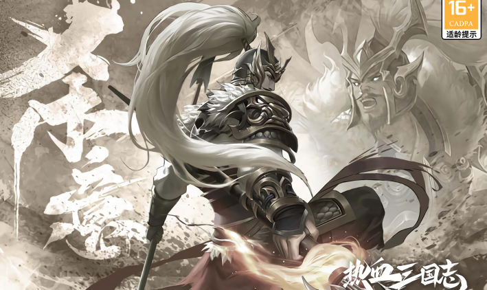 热血三国志ol福利版