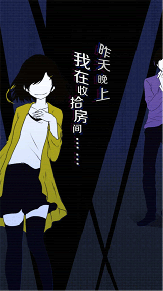 今天也监视汉化版