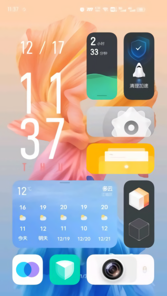 vivo系统升级包