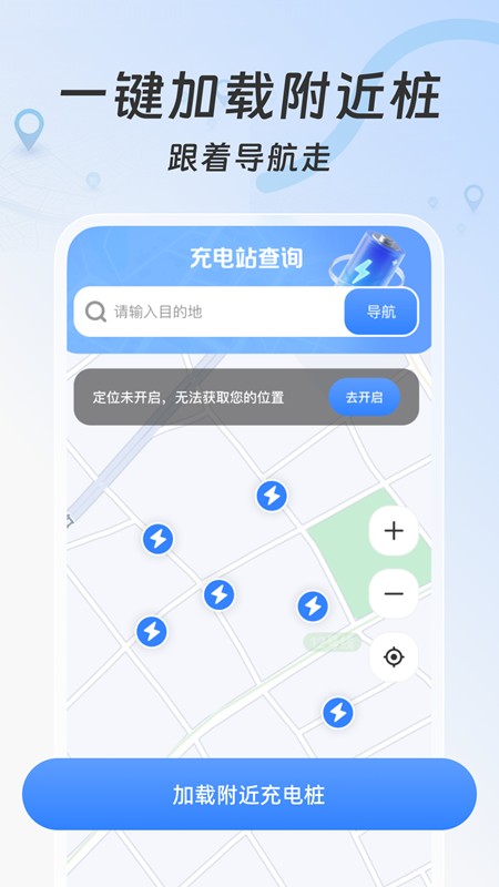 天眼免费卫星地图高清版