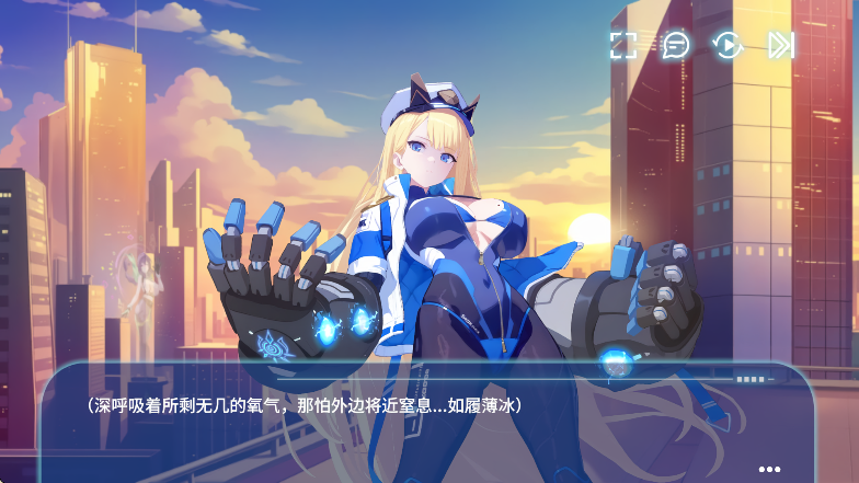禁域战姬官方正版