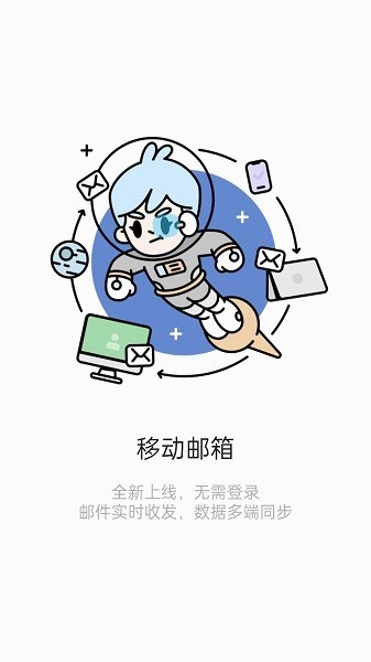 oppo办公软件teamtalk手机端