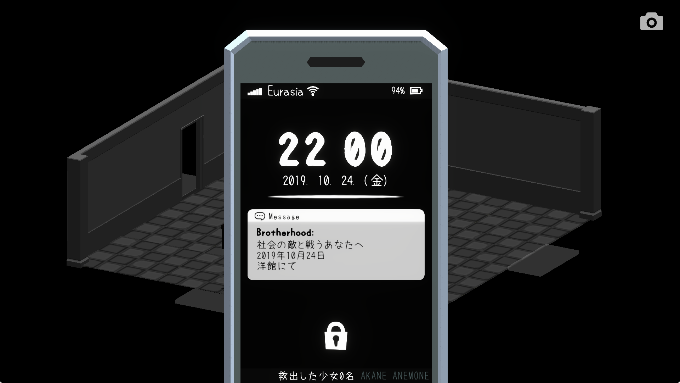 逃出被上锁的社团