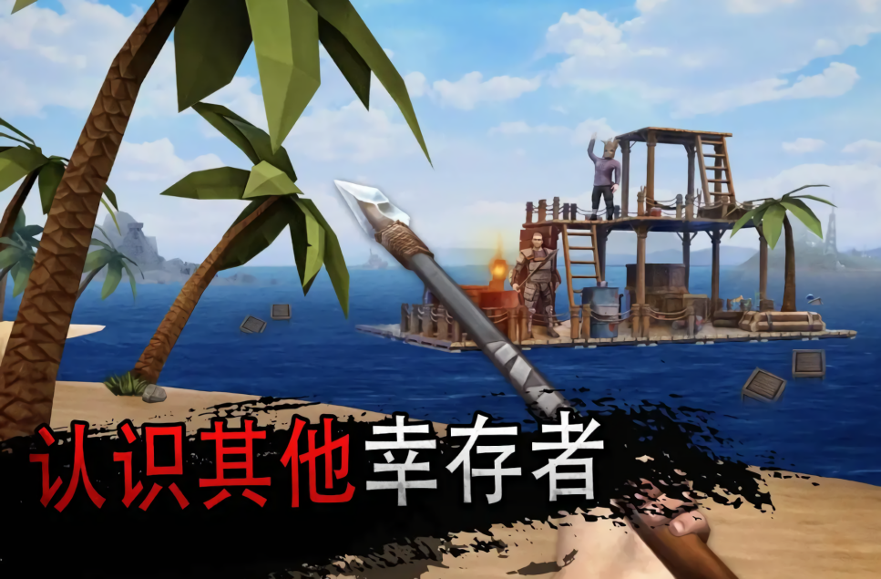 海洋游牧者无限内购版