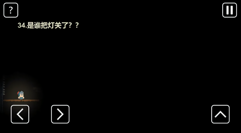 一关骑士完整版