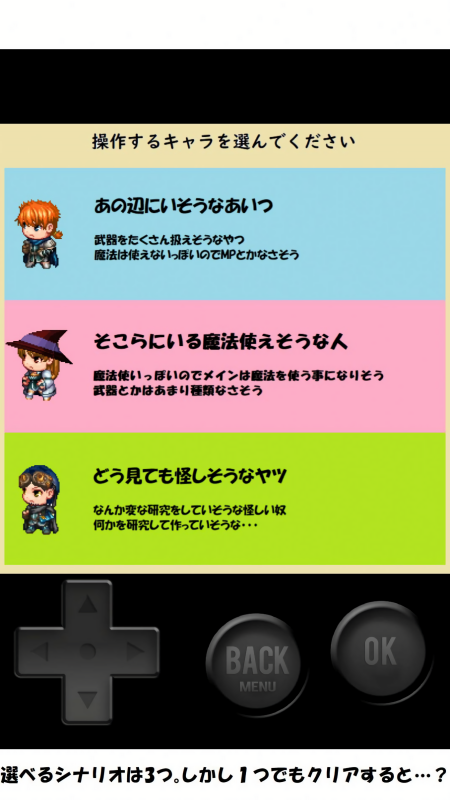 我们是镇上的防卫队汉化版