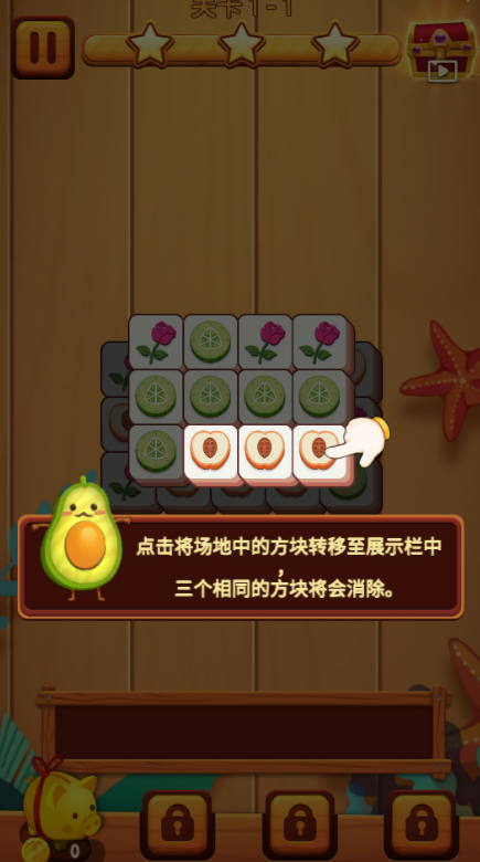 咩了个咩