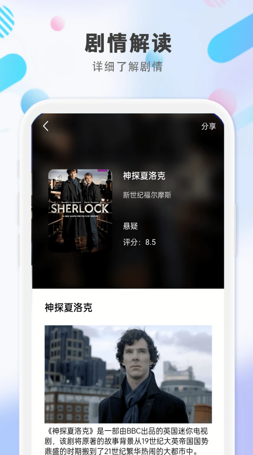 4k影院无广告版