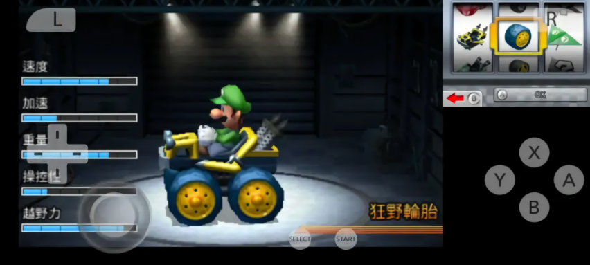 马里奥赛车7中文版