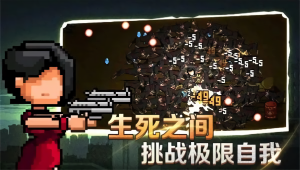 闯关专家免费版