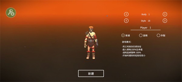 死亡荒地生存