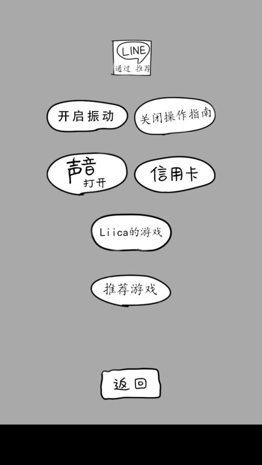 日常挖耳朵正式版