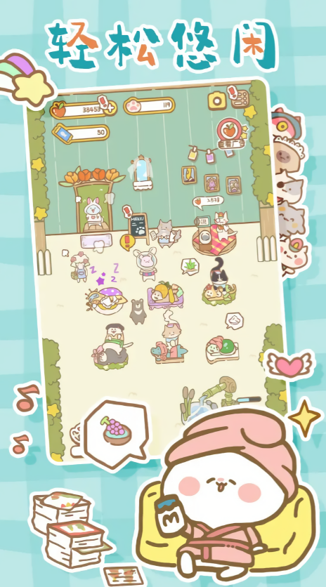猫猫水疗馆无限资源版