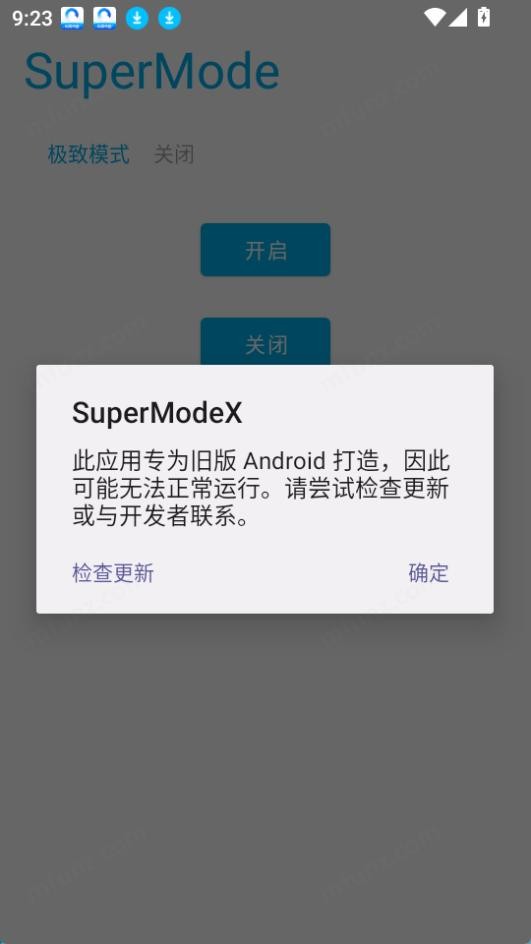 supermodex极致模式最新版本
