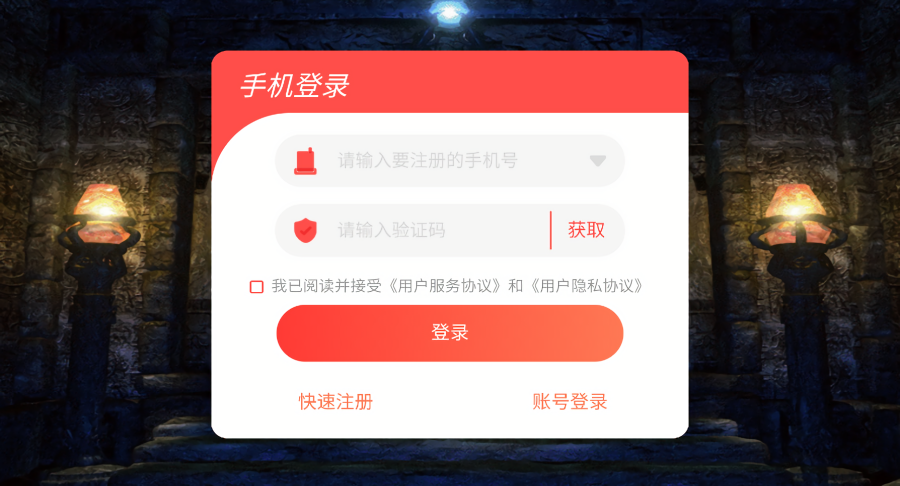玉兔合击御龙战歌