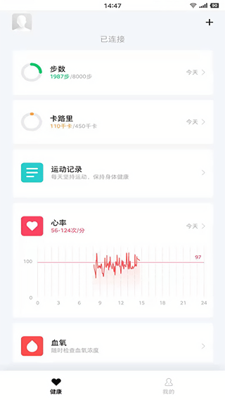 花豹KPUP智能手表App