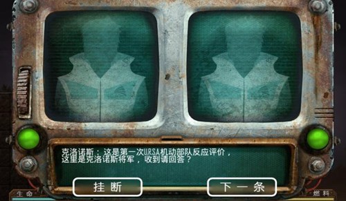 火星大采矿汉化版