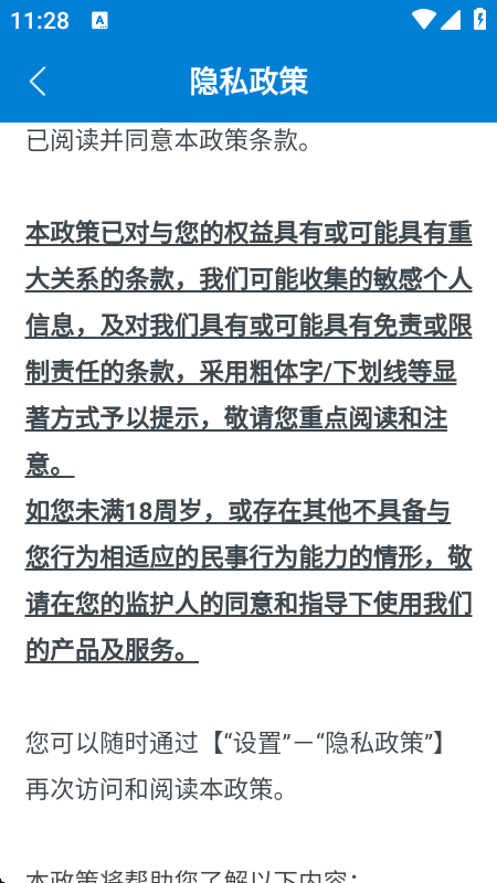 螺丝交响曲红包版