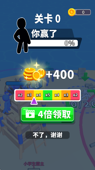 围塔之战