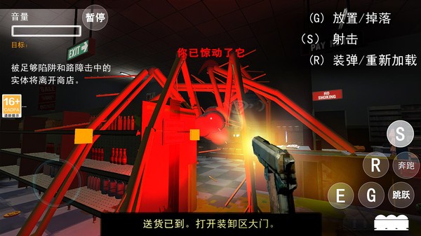 伪人便利店汉化版