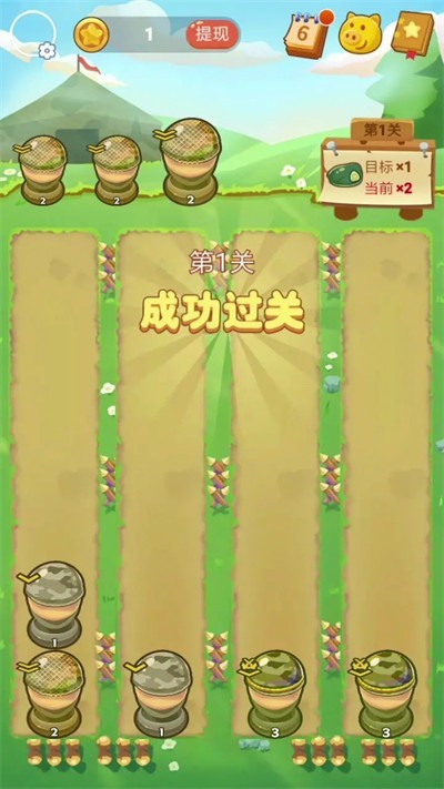 士兵突突突