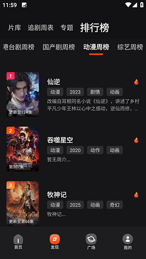 金帝影视