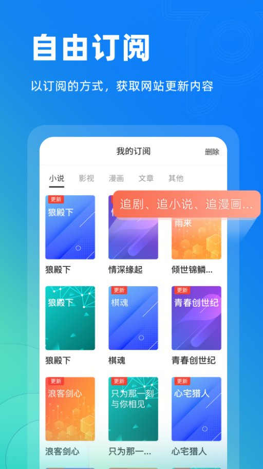 top浏览器手机版